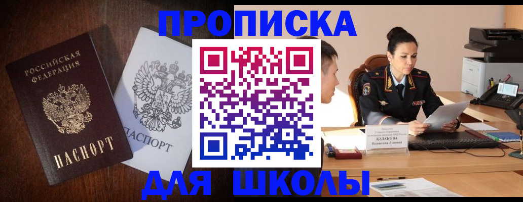 временная регистрация надежно в Тюкалинске